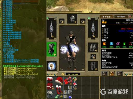 泰坦之旅直接40级好吗?2