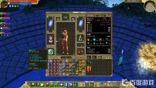 泰坦之旅祭司怎么通关?9