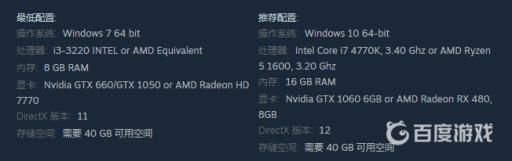 古墓丽影11配置要求高吗?2