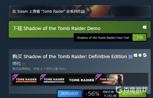 古墓丽影11配置要求高吗?3