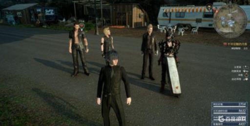 最终幻想15全屏有黑边怎么办?9