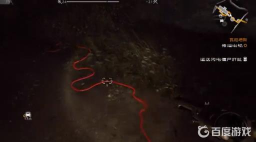 消逝的光芒虚空派修理电缆怎么过?2