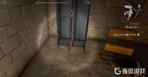 消逝的光芒虚空派修理电缆怎么过?3