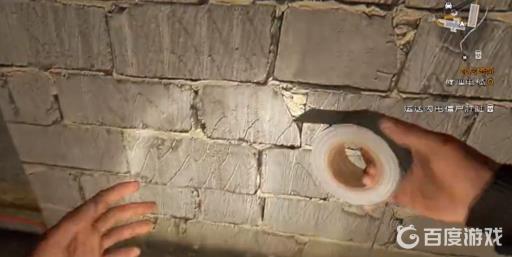 消逝的光芒虚空派修理电缆怎么过?4