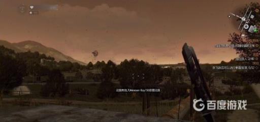 消逝的光芒怎么看时间?2