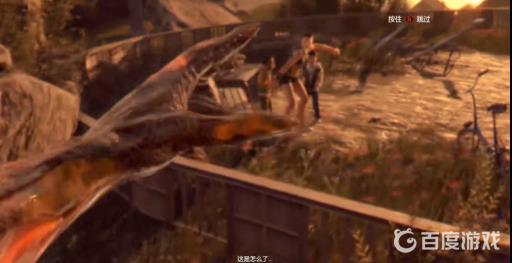 消逝的光芒1结局是什么?3