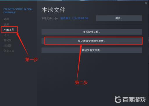 消逝的光芒卡几下后闪退怎么办?3