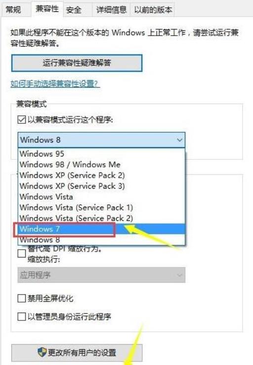 消逝的光芒卡几下后闪退怎么办?8