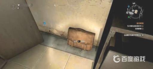 如完成任务-备用眼镜?4