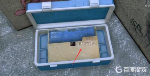 消逝的光芒前期武器哪个好?4