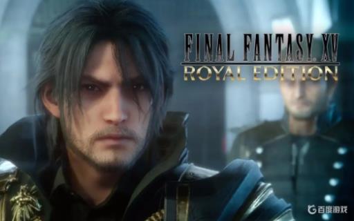 最终幻想Xv男主角为什么离开王国?1