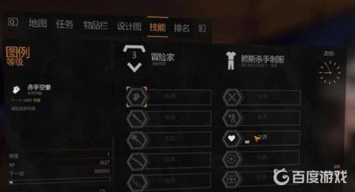 消逝的光芒子弹怎么刷?3