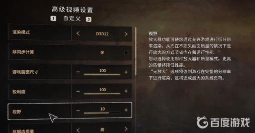 消逝的光芒怎么设置会减轻眩晕感?3