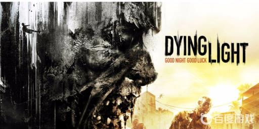 消逝的光芒206房间怎么进?1