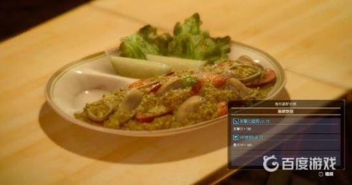 制作嫩鸡炖饭的必要食材是什么1