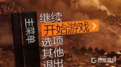 消失的光芒怎么加入好友战局?1