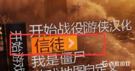 消失的光芒怎么加入好友战局?2