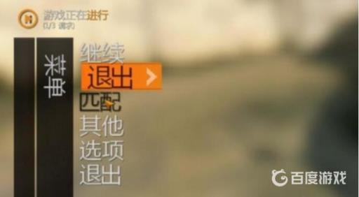 消失的光芒怎么加入好友战局?4