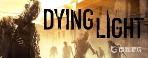 消逝的光芒反鳕鱼星人枪怎么用?1