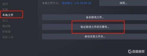消逝的光芒耳机没声音怎么解决?2