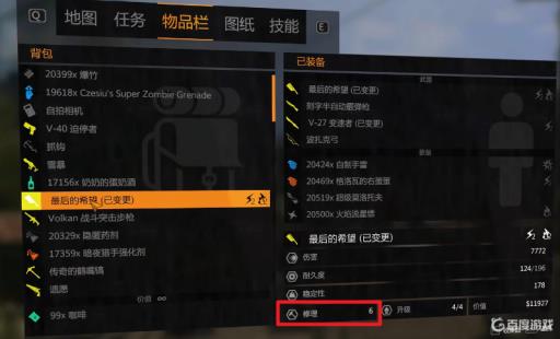 消逝的光芒金色武器和橙色武器的区别是什么?1