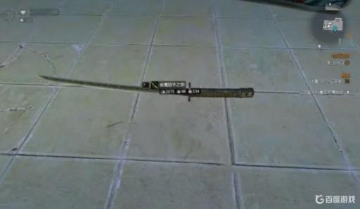 消逝的光芒夜魔猎手之剑怎么获得?1