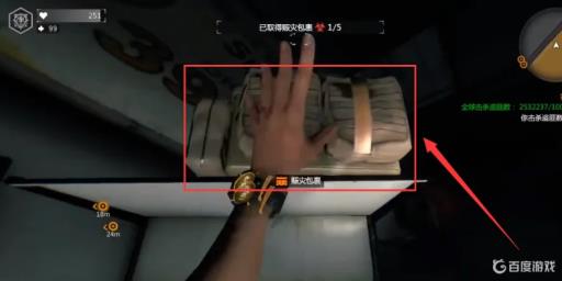 消逝的光芒钩爪怎么得?4