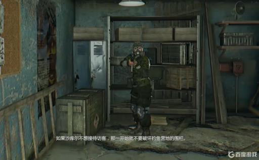 消逝的光芒面具男的屋子怎么进?4