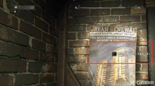 消逝的光芒怎么回去贫民窟?3