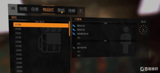 消逝的光芒增强版武器怎么获得?3