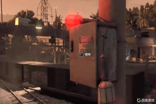 消逝的光芒闪光陷阱有什么用?4