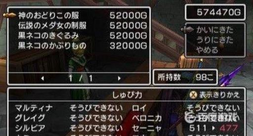 时渡迷宫第九层的全部任务有哪些?1