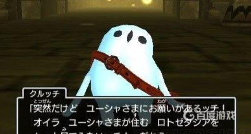 时渡迷宫第九层的全部任务有哪些?7