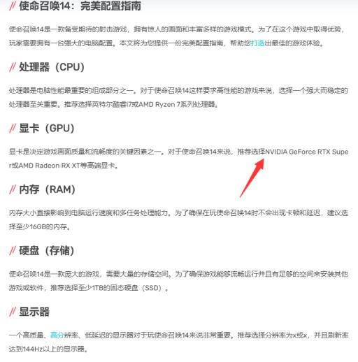 使命召唤14用a卡好还是n卡?1