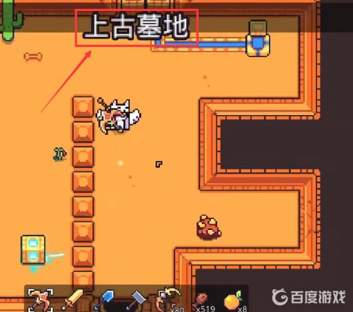 浮岛物语闪电法杖在哪?2