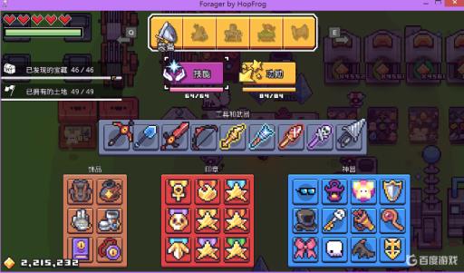 浮岛物语精灵怎么刷?1