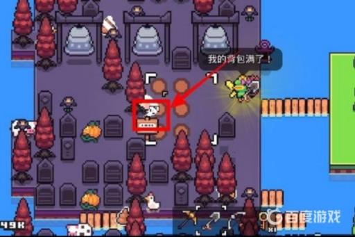 浮岛物语巨型头骨怎么合成?2