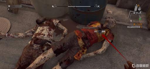 消逝的光芒开局酒精在哪?1