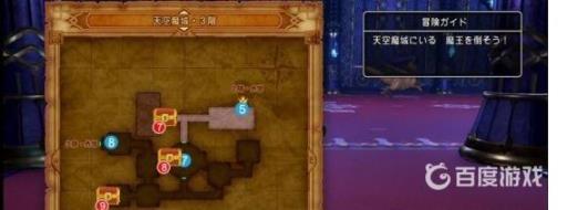 天空魔城地区的宝箱怪分布在哪里?5