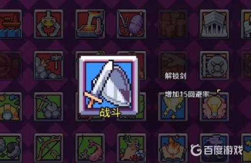 浮岛物语技能加点顺序是什么?3