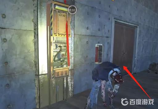 消逝的光芒2软木怎么获得?4