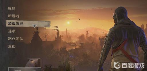 消逝的光芒2能回档吗?2