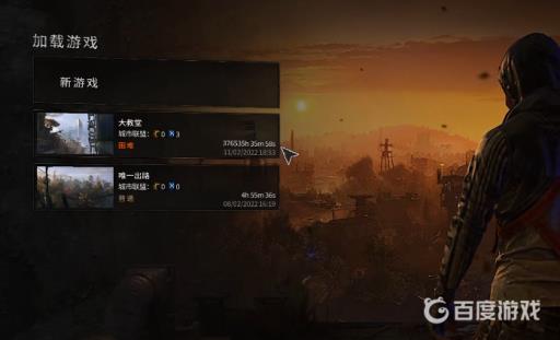 消逝的光芒2能回档吗?3