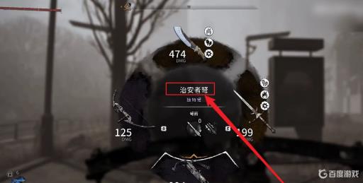 消逝的光芒2治安者弩怎么强化?1