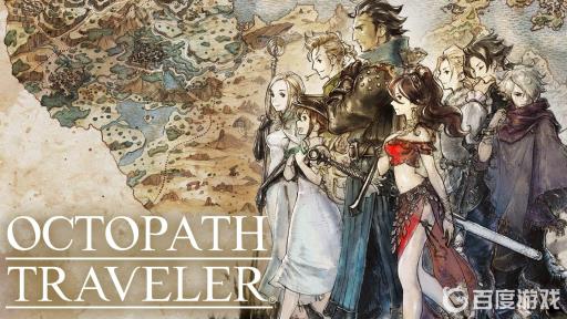 八方旅人金斧头怎么偷?1