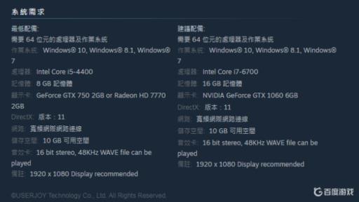 三国群英8按开始进不去怎么办?3