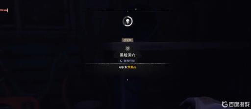 消逝的光芒2黑暗洞窟怎么进?4