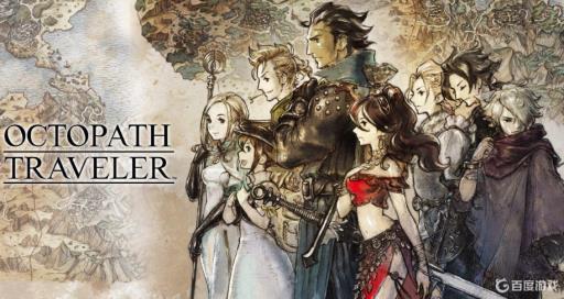 八方旅人武器大师位置在哪里?1