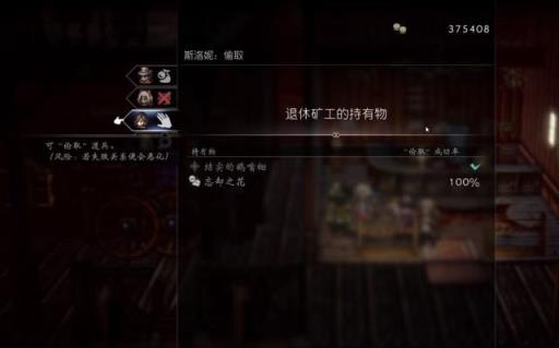 八方旅人武器大师位置在哪里?5