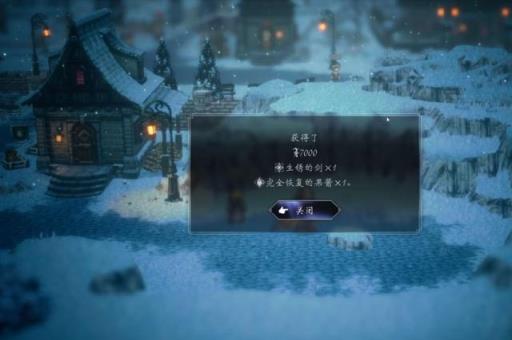 八方旅人武器大师位置在哪里?8